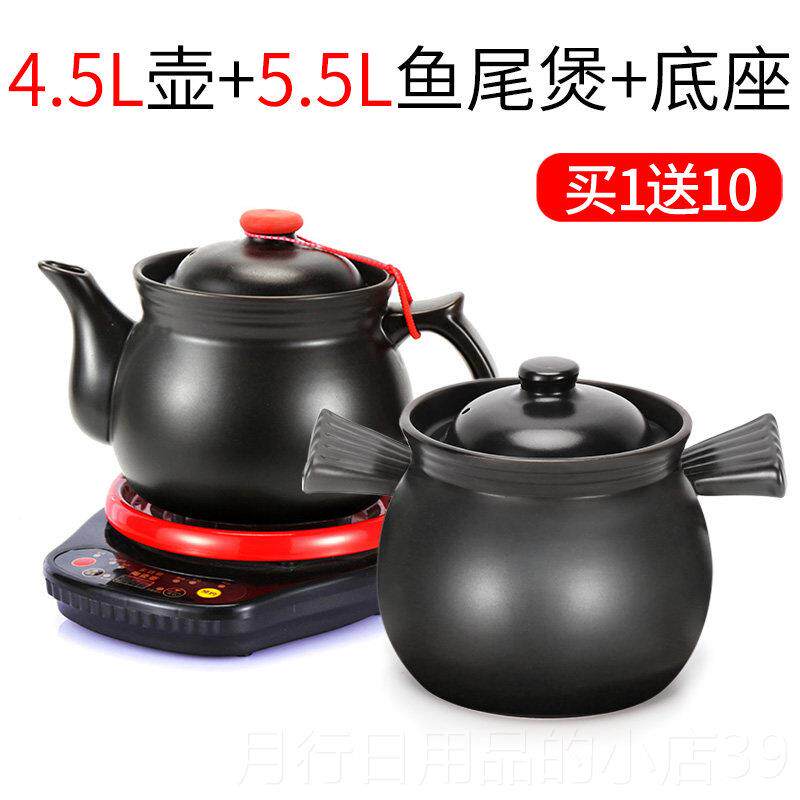 正品中药壶电煎中医中煲壶家用锅熬药锅电煮药药砂罐药锅全自动煎