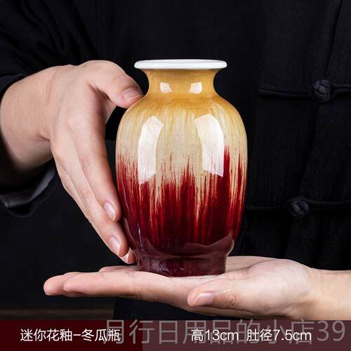 正品景室德镇陶迷你小花瓶瓷品瓶花插茶水培创意瓷复古博古架装饰