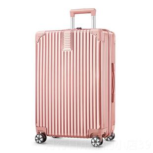 正品地亚行李箱男女大容万向轮拉箱旅行箱大尺寸梵密量码杆箱皮箱