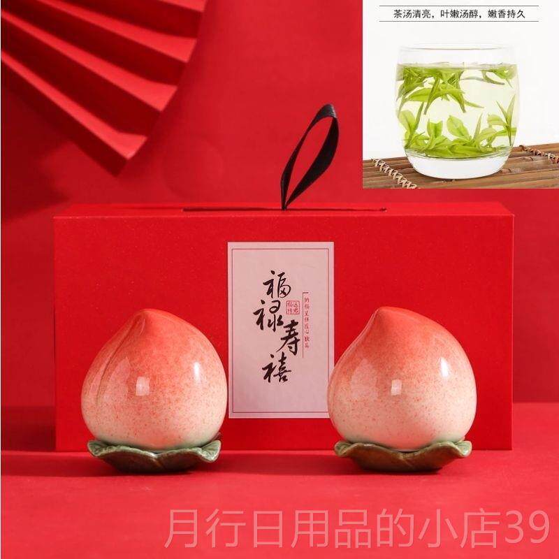 正品送老人生日礼物寿礼爷爷奶奶0690岁祝寿8用0实贺寿70父亲领导