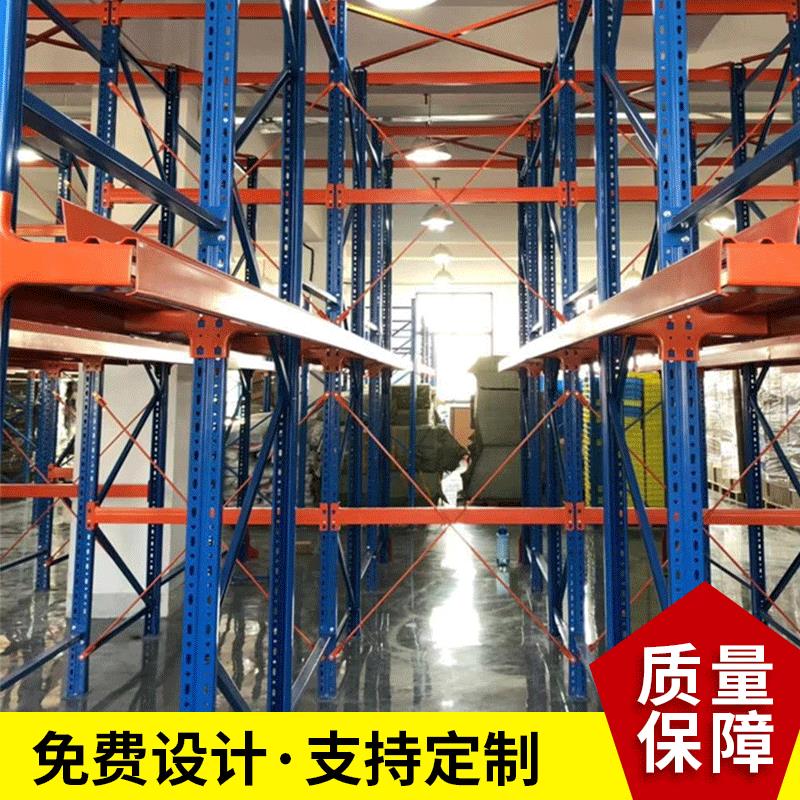 优惠供应密集存储的嘉兴嘉善贯通式货架免费仓库测量图纸设计