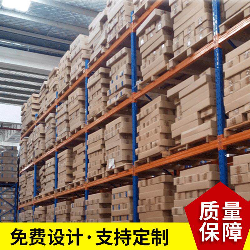优惠生产供应嘉兴海宁重型货架托盘货架免费仓库测量设计