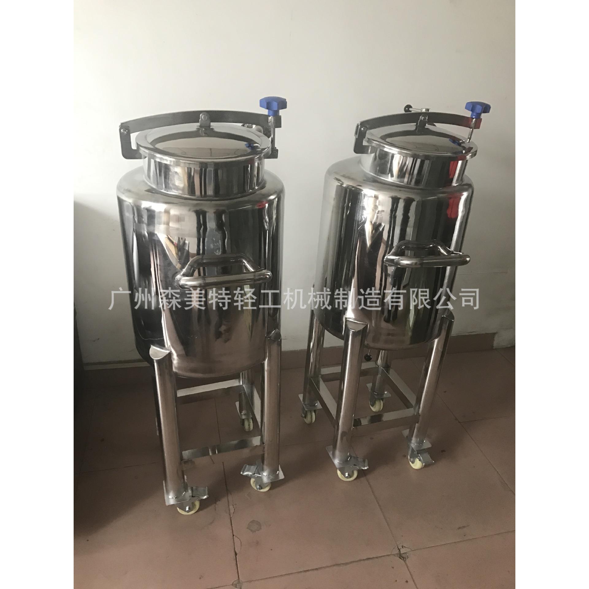 200L可移动密封储罐密封式存储罐316L密封食品化工不锈钢储罐