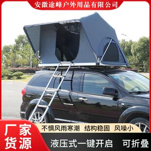 帐篷车顶帐篷户外野营全自动帐篷露营庇护所帐篷