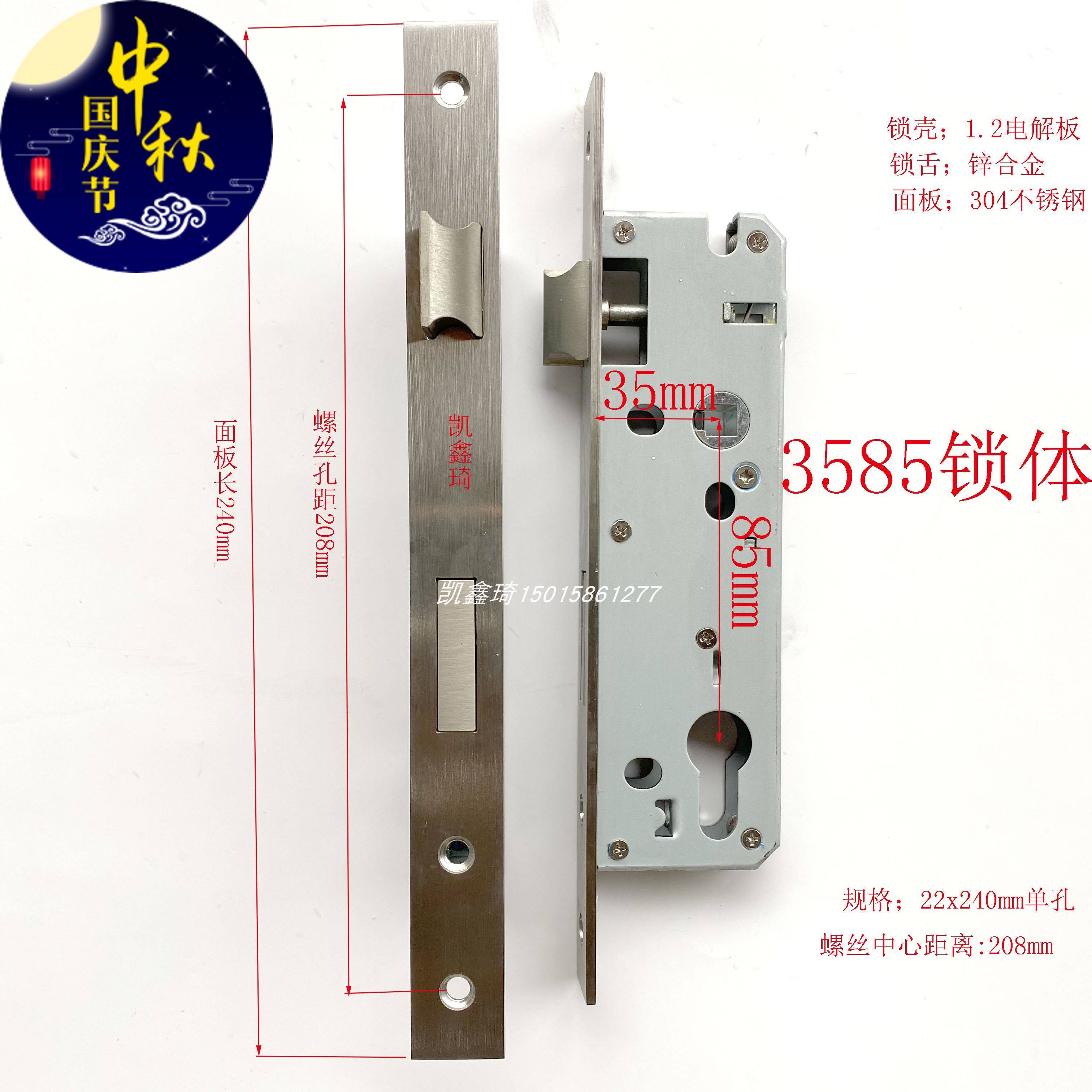 户外庭院门锁体铝艺门35854085管门锁窄边锁芯方管小锁胆断桥门芯图片