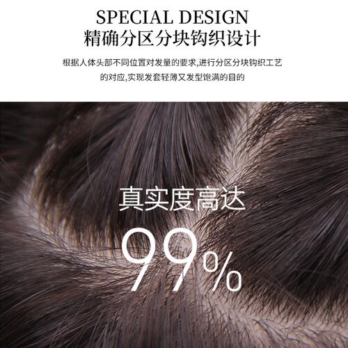 假发全头套女真人发丝真发中老年妈妈款卷发短发自然发型日常自然