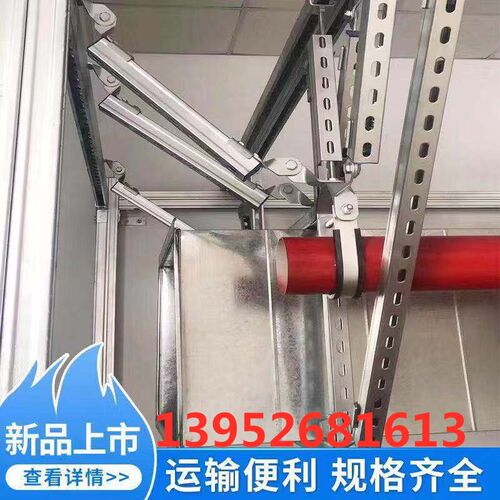 抗震支架 消防水管抗震支架风管抗震支架桥架抗震支架抗震支架