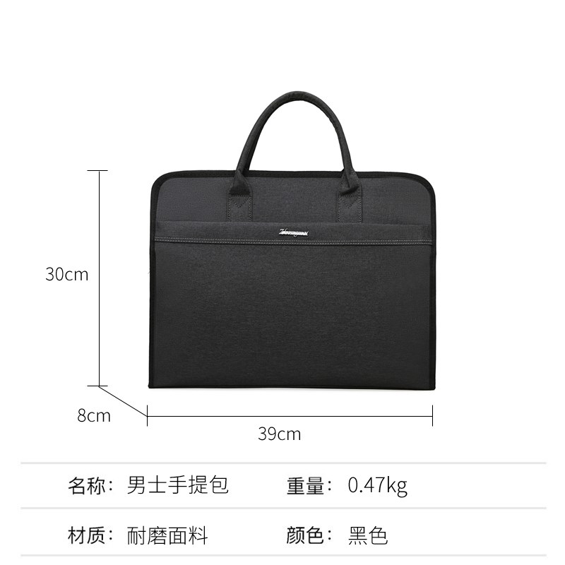 中迈ZM-8226加大手提文件袋多功能收纳包资料袋会议公文包印logo图片