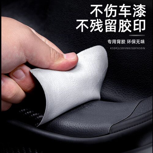 威马e5门槛条防踩贴汽车用品E.5内饰贴纸装饰改装配件防撞保护条