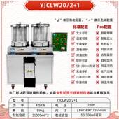 正品 药师缸医老院诊所用全自动加水体恒温泡药中双药煎药熬药包装
