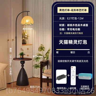 正品中古风落地灯风客厅旁沙发边几气氛灯法式覆置古卧室床头柜物