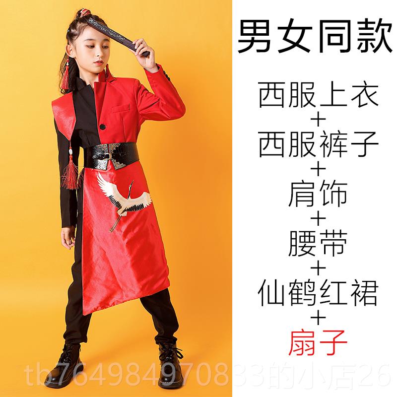 正品六儿童模一特走秀架礼服男演女小主持大合唱国潮西装套装子鼓