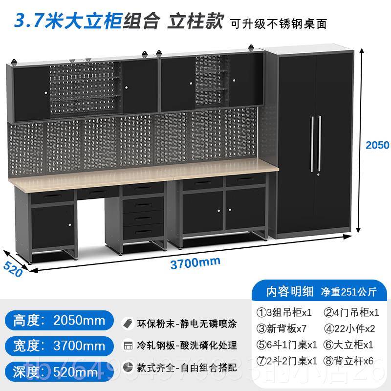 正品盛京组合工具柜操工修作站工厂间汽店五金工具箱多抽屉式车作