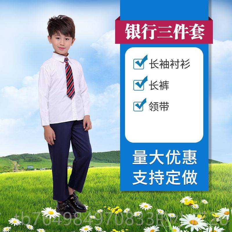 正品儿男童专业游银行员工表演服装教师白领专业戏正表装演服装女