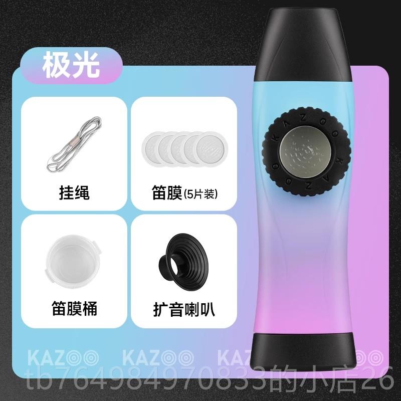 正品225新款大音0幻彩卡量祖笛不用学就会乐童器伴奏成人儿专业声
