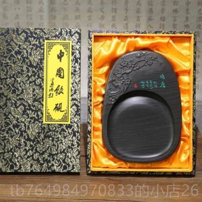 正品8寸歙砚 台文房砚四宝台 然天原石学生初学者石砚优端砚 特价