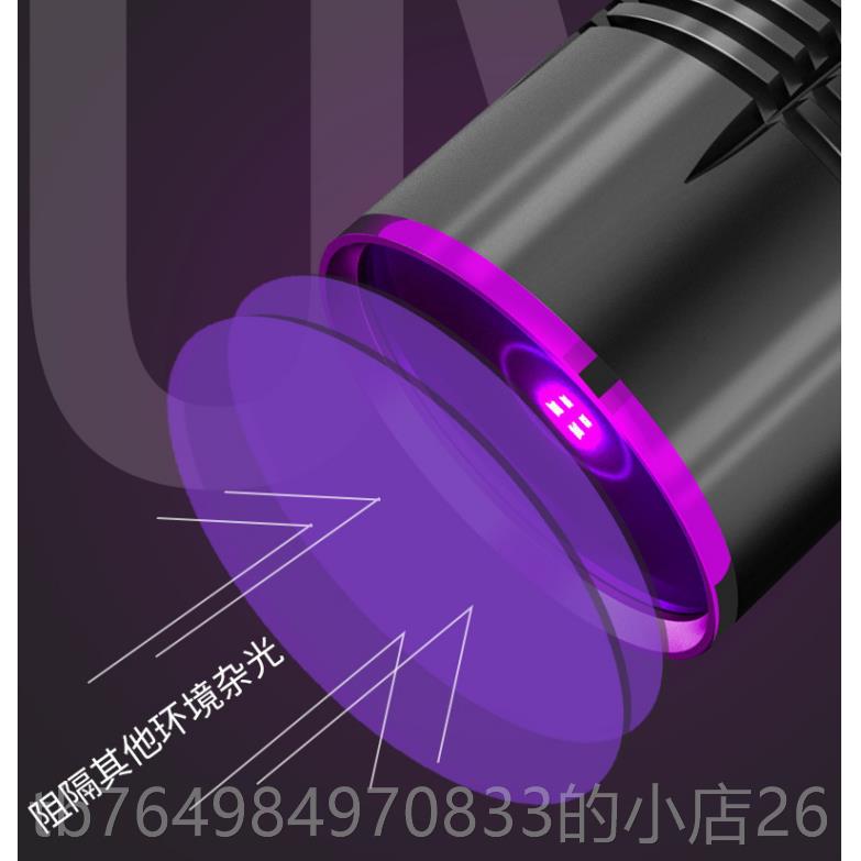 正品20W大功率黑镜紫光灯36紫外充电手电筒荧光线瓷器修补5剂烟酒