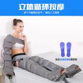 正品 腿部按摩器自动揉捏脚老摩部家用人理疗包裹智能空气波全压力