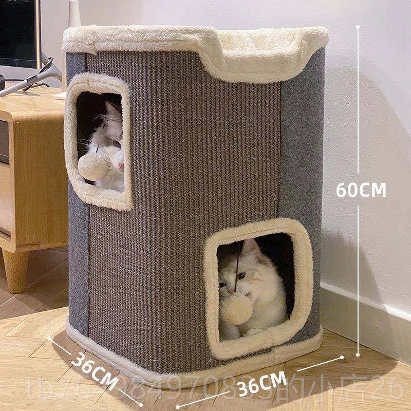 正品剑麻桶猫抓耐磨不掉屑猫爬体架一双用层猫窝四季通猫爪板板猫,宠物/宠物食品及用品,猫抓板,淘宝优惠券,粉丝福利购,淘宝优惠卷