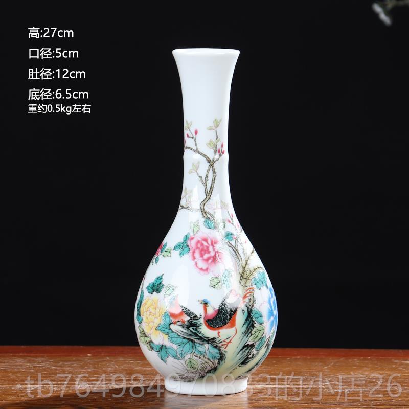 正品牡丹玉壶摆春对景德镇陶瓷器居花瓶中式客厅件插花干花家装饰