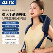正品 身Oks颈椎按器腰摩背斜方肌家用肩颈按摩器a揉捏全疏通神器
