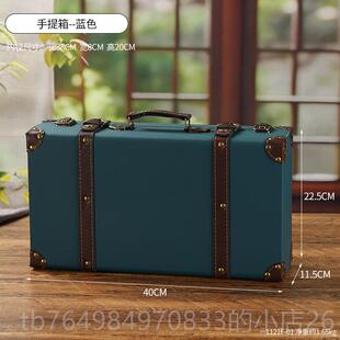 正品覆古手提伦箱制老式皮箱定英旅行箱收纳箱行李箱民国道具子箱