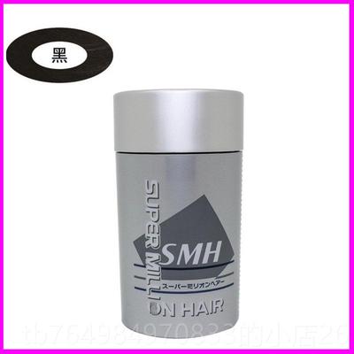 正品日本迷丽发头发纤维粉发遮秃顶增浓宝密补发量神发发际线粉3