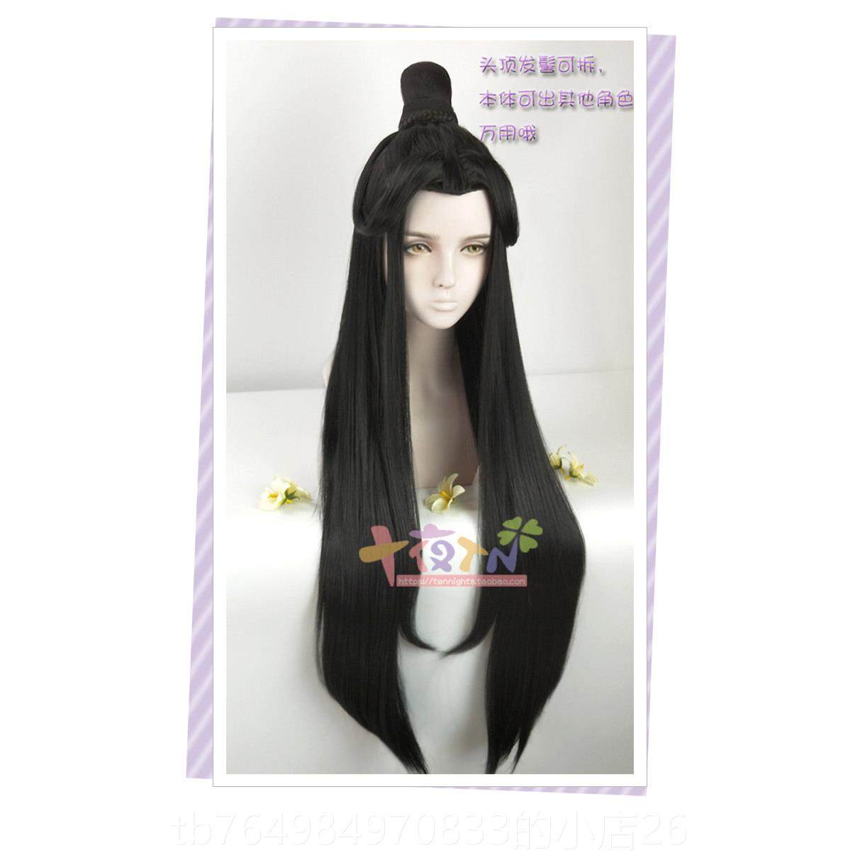 正品十寓言 古装男 假夜发三郎 谢城怜花COS假发,模玩/动漫/周边/娃圈三坑/桌游,COSPLAY配件/道具/人偶服,淘宝优惠券,粉丝福利购,淘宝优惠卷