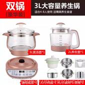 3L大容量多功能能生养壶 正品 110V养生锅 宏惠品牌附陶瓷智炖盅电