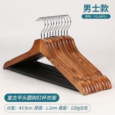 正品实木厚自衣然色挂衣架加成人木制衣架二级晾架晾衣架衣架男装