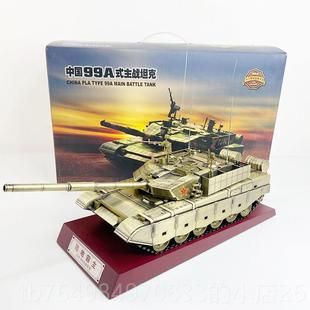正品1a:式30 中国合金99A主战坦克仿真品99坦克模型摆件收藏纪成