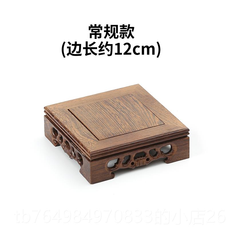 正品器香方形木质底座石头茶壶实托架摆件盆景花瓶花盆道香茶炉配