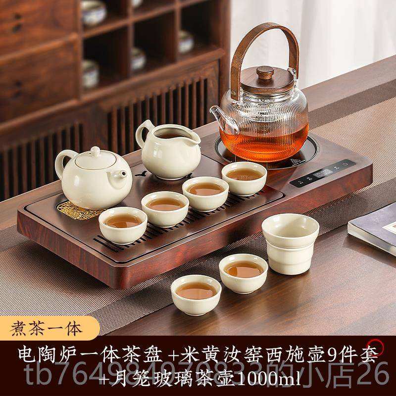 正品宝选茶具装2025台新汝窑电陶炉煮茶壶烧水套壶款一体茶盘茶一