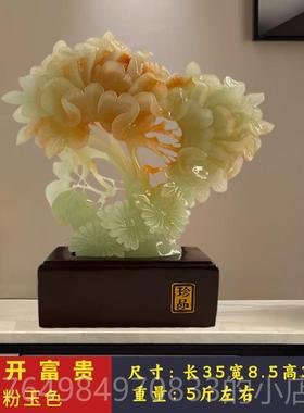 正品花开富贵玉石牡摆件招财客厅新玄关酒柜新中装饰品乔式迁居礼