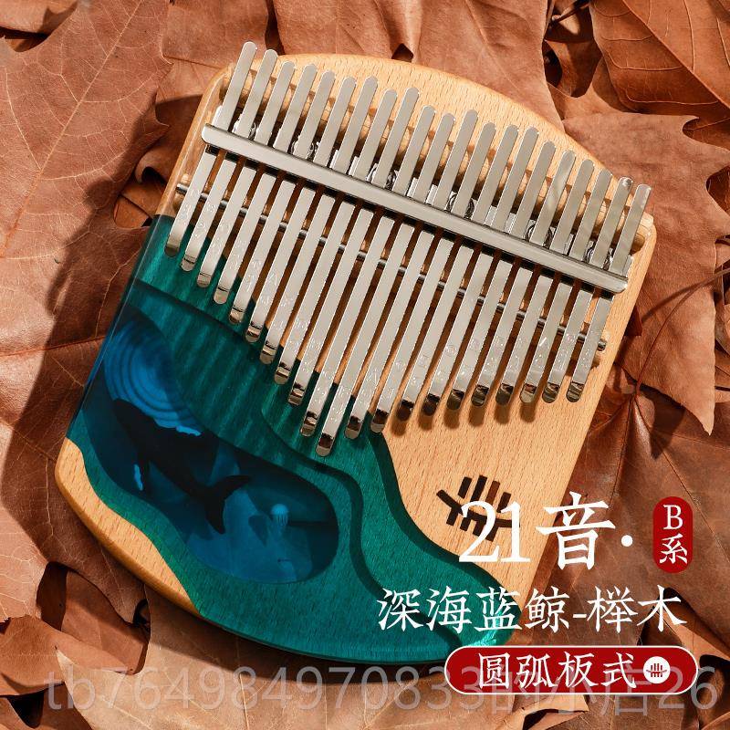 正品指鲁儒拇指琴林巴琴乐正品21音初学者17音五指卡琴女生水晶手