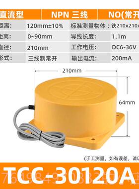 正品沪工4TCO-3040C远距离接近开 调关三线 线pnp开 2v 可距离常