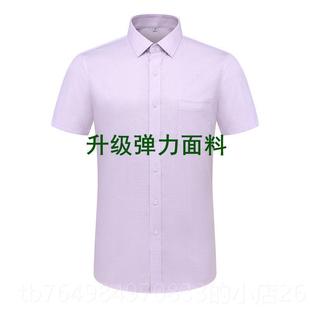 正品型优质农服衫男长袖衬、生短袖工作服衬衫农业银行新工作服农