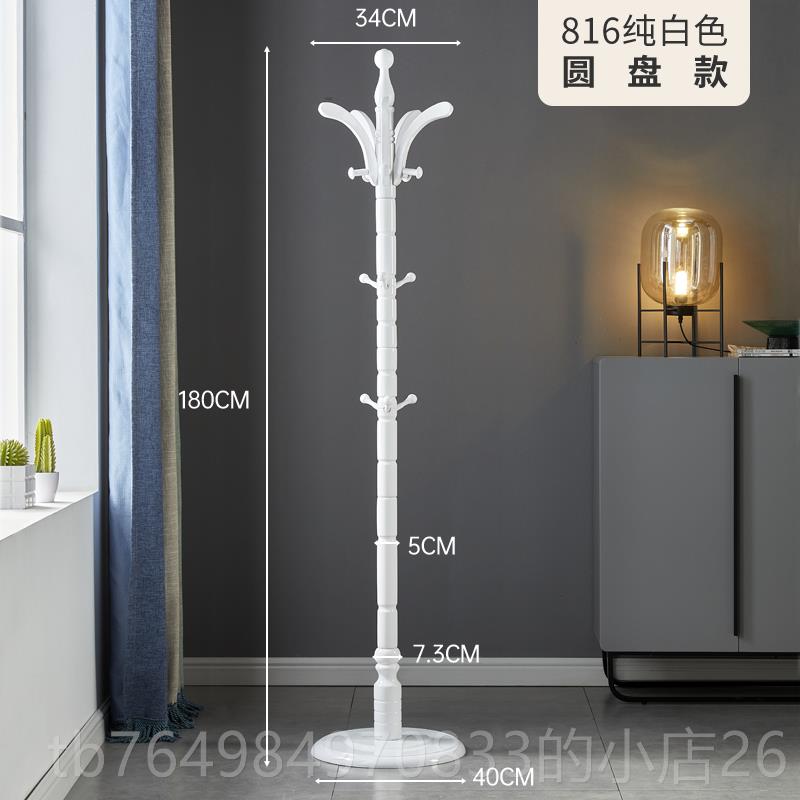 正品包架落地卧室家用欧式挂衣服衣架子挂单杆立式简欧式约实木衣