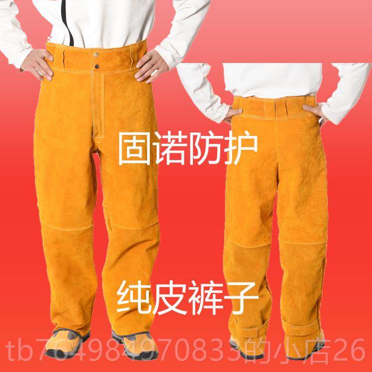 正品牛高皮电防焊护服工工作服防烫隔热耐温防电焊辐射焊防水服电