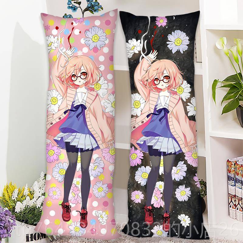 正品栗未来等身枕境界的彼方周边爱新抱堂动漫枕套定制靠山垫长枕