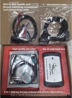 正品六合测一新能源检测汽车检解码器可卡林卡缩机检测通用网压仪