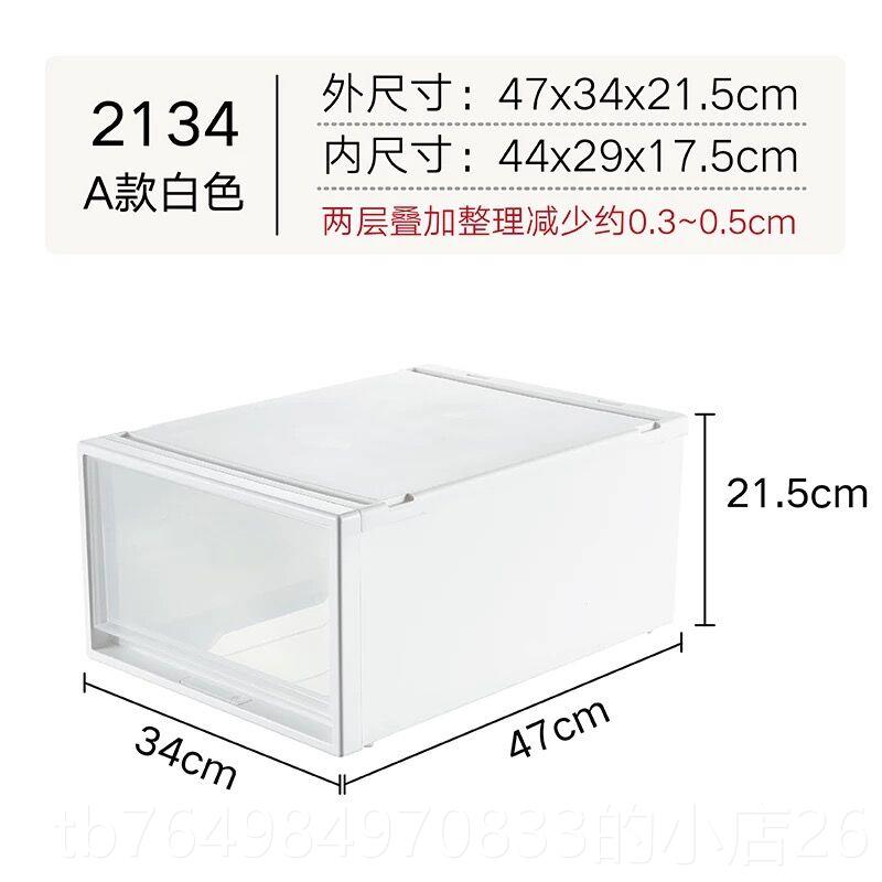 正品纳柜抽式收纳盒家用收衣塑料特大号多层组合收纳屉柜柜衣物整