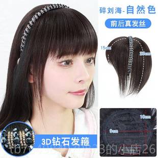 正品假发女头顶白发辫发箍一体真发夏天片轻薄前后增发补遮发子刘