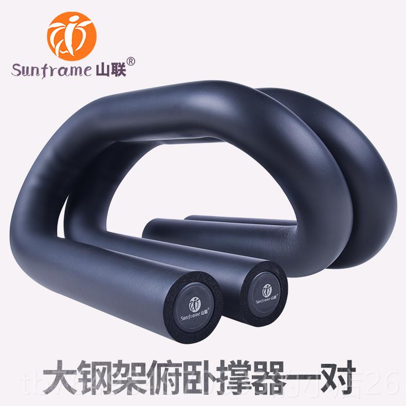 正品山加粗伏身地挺架S型钢制金属多胸肌健身联器材俄挺倒立锻炼