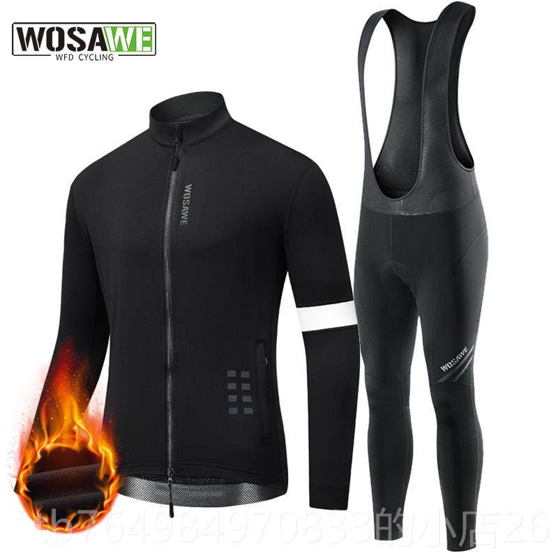 正品维沃萨秋季抓绒骑行套男士加厚保暖山地公路车装自行车长袖冬