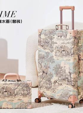 正品niwal行keru手工复古李箱小清新旅行箱万向轮杆箱拉女24寸26