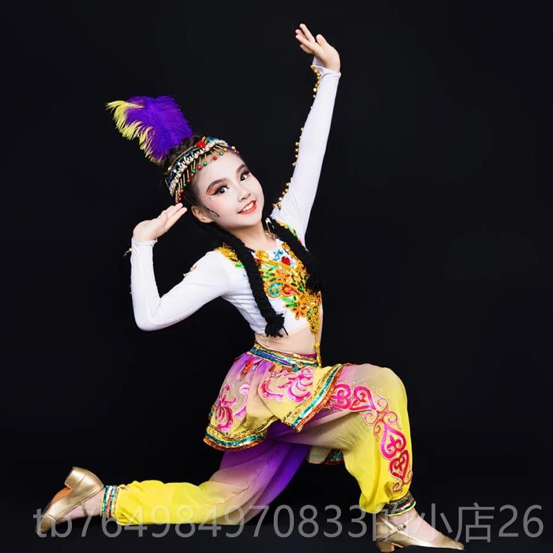 正品新疆舞少数民族演出服铃铛哈儿舞维蹈吾尔族女 童新娃哈艺服
