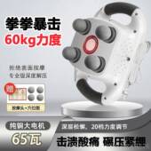 正品 康大士按摩器怡颈椎背部力腰肉部大功率手持式 腿部四电动肌筋