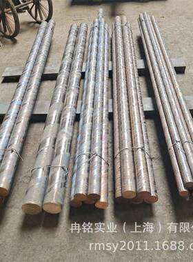 耐磨锡磷青铜合金 CuSn5锡青铜棒 CW451K锡青铜带 C51000锡青铜