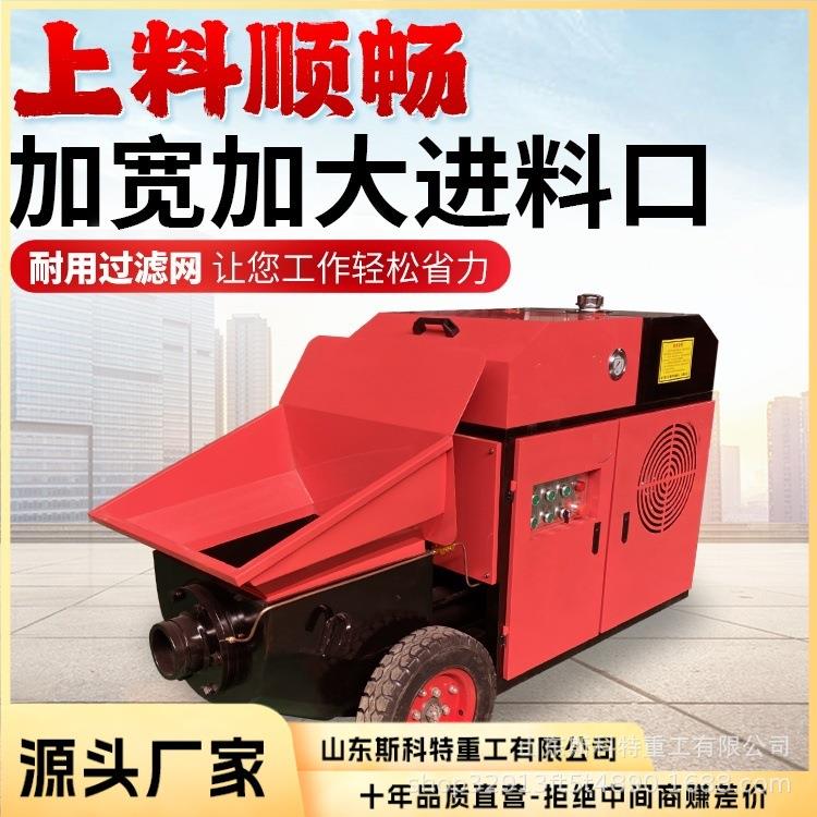 细石砂浆注浆泵 二次构造柱泵 混凝土输送泵 高压注浆泵注浆机